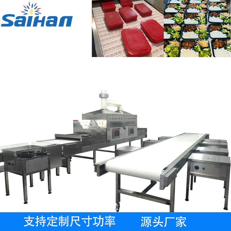 工业微波热链盒饭加热杀菌设备