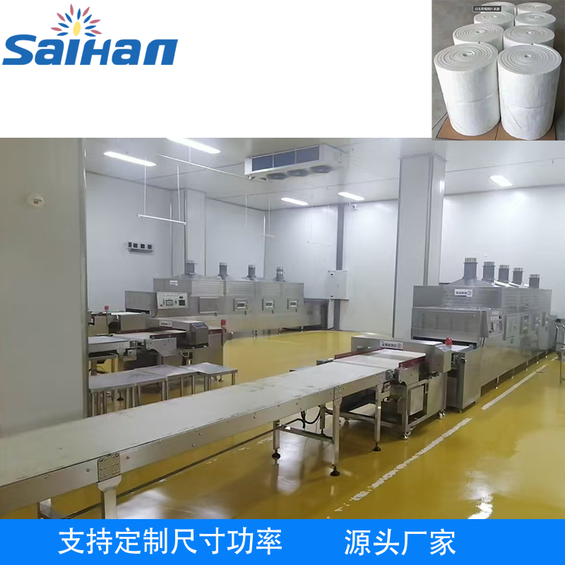 微波保温棉烘干设备