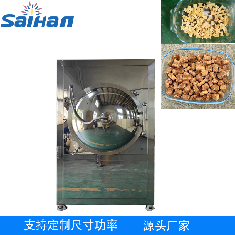 微波真空食品膨化设备